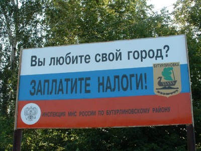 Бутурлиновка1.jpg