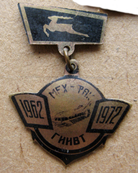Н.Н. 205193.jpg