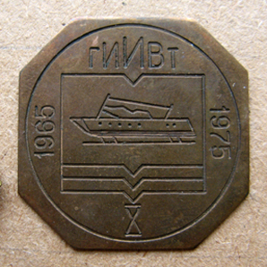 Н.Н. 205194.jpg