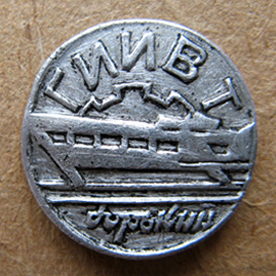 Н.Н. 205197.jpg