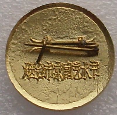 иероглифы=обр.jpg
