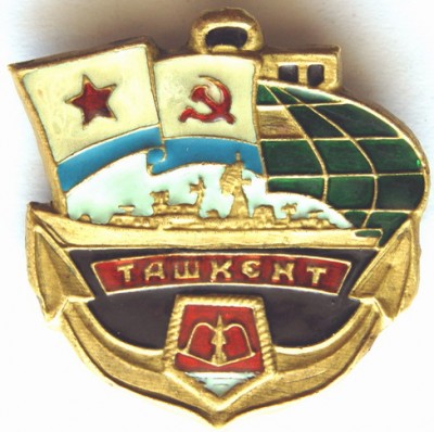 Ташкент тяж.jpg