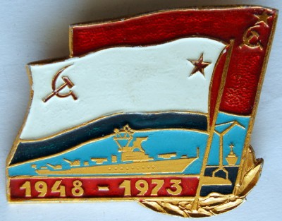 1948-1973.jpg