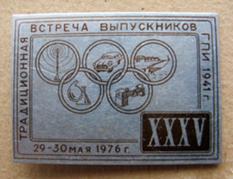 Н.Н. 205720.jpg