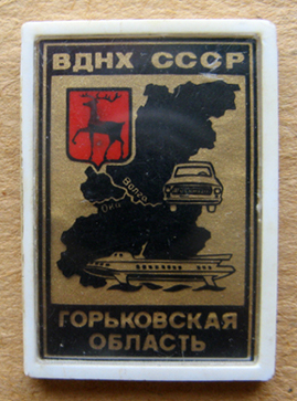 Н.Н. 205207.jpg