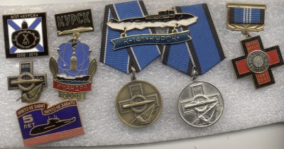 Курск( из).jpg