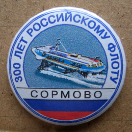 Н.Н. 205721.jpg