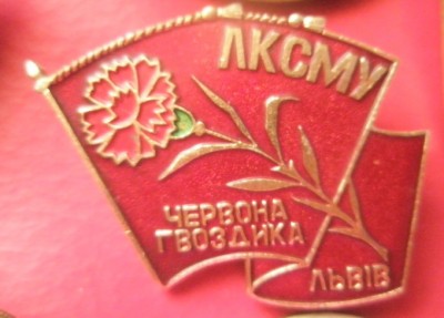 Гвоздика.jpg