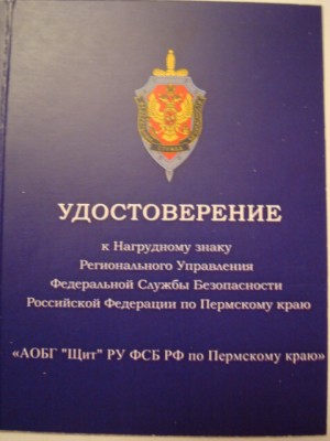 АОБГ.JPG