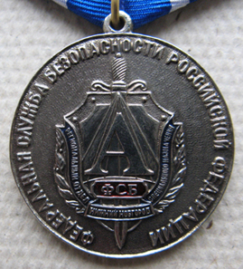 фсб15а.jpg
