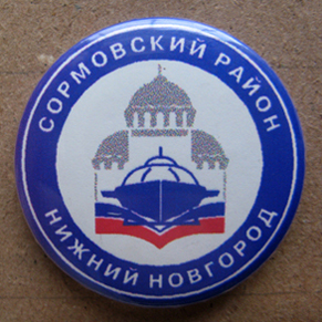 Н.Н. 205775.jpg