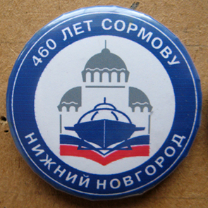 Н.Н. 205776.jpg