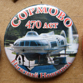 Н.Н. 205777.jpg