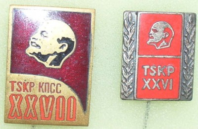 KPSS Pribalt 2 znaka.jpg