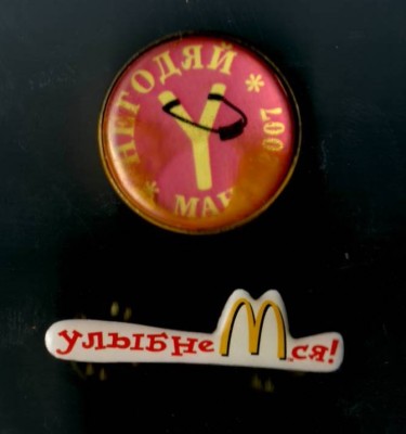 IMAGE0021.JPG