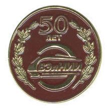 вэлнии 50-2.jpg