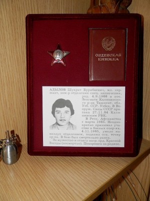 ШУХРАТ.jpg