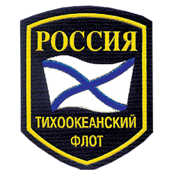 Russian_Navy_patch_01.gif