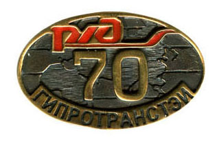 гипротранстэи 70-2.jpg