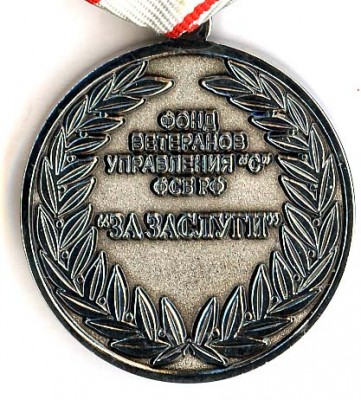 ЦСН С.jpg