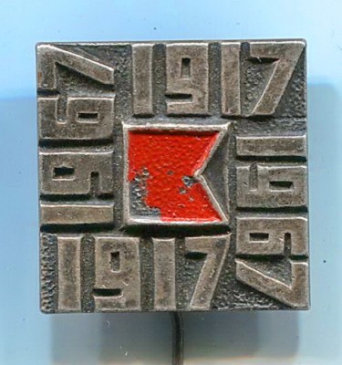 фл1917-1967.jpg