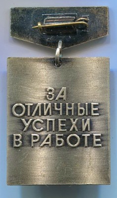 ВПШ.о.jpg