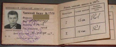 5 ареля_2009_37.jpg