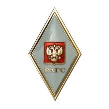 РАГС 2.jpg