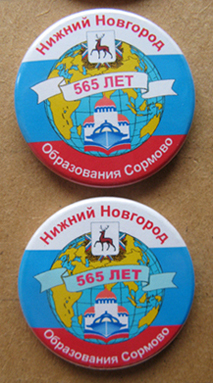 Н.Н. 205780.jpg