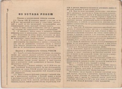 Изображение 037.jpg