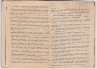 Изображение 038.jpg