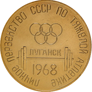 1968.jpg