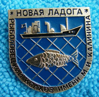рк Новая Ладога1.JPG