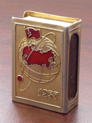 Sputnik_Match_Box_3.jpg