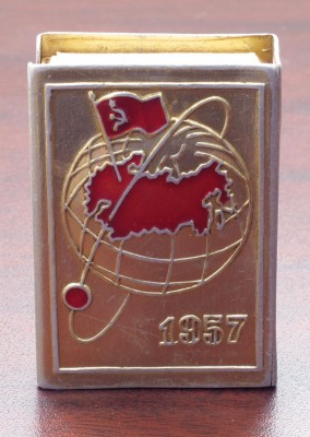 Sputnik_Match_Box_2.jpg