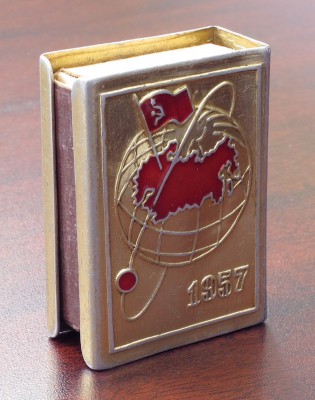 Sputnik_Match_Box_1.jpg