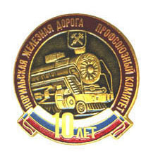 норильск.jpg