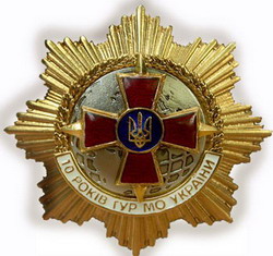 ГУР-3.jpg