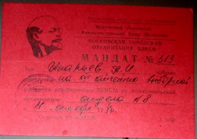 5 ареля_2009_18.jpg