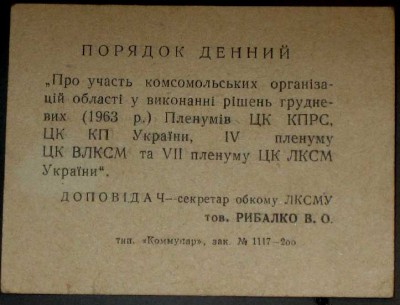 5 ареля_2009_22.jpg