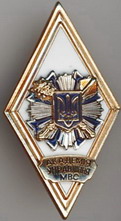 МВС-1.jpg