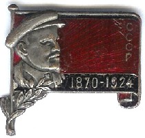 Lenin 1.jpg
