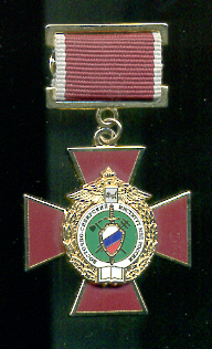 ВСИ-МВД.jpg