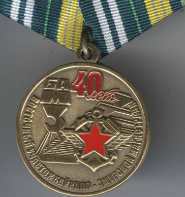 medal_bam_40_1.jpg