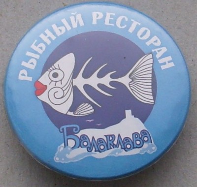 ресторан.jpg