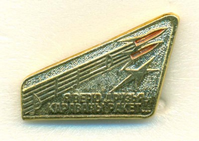 Песня.jpg