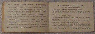 Изображение 1002.jpg