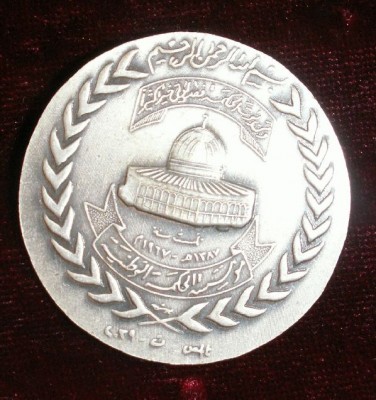 бейт хадин мехози Шхем 1967.JPG