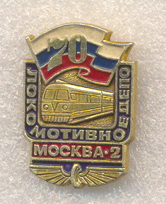 москва 2.jpg