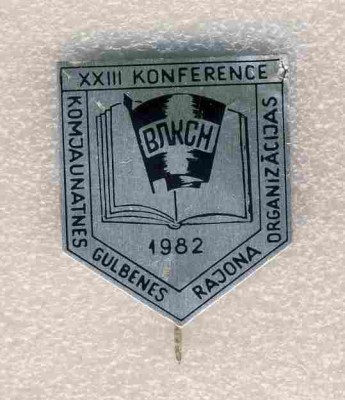 23 комсомольская конференция Гулбенского района. 1982..jpg